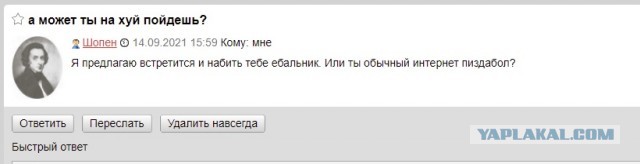 Депутат предложила заменить трудовых мигрантов выпускниками средней школы