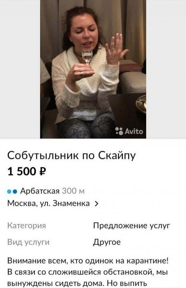 Чудики из социальных сетей 18.09.21