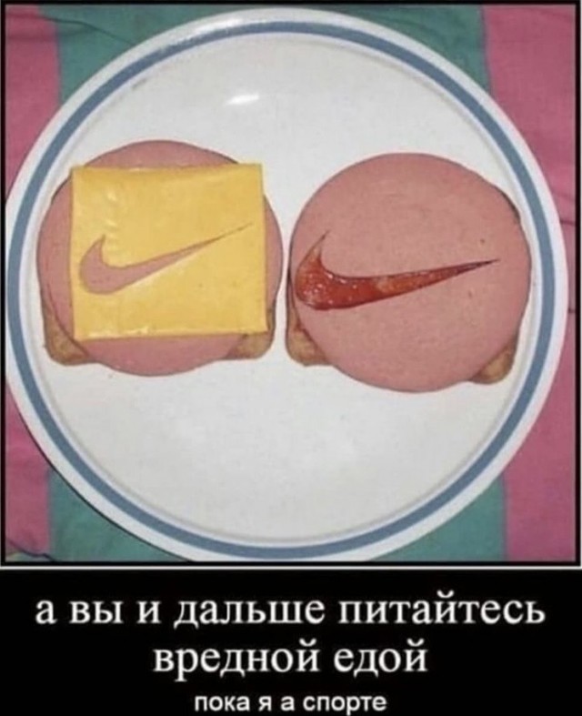 Картинки и мемы для настроения 12.10.2021