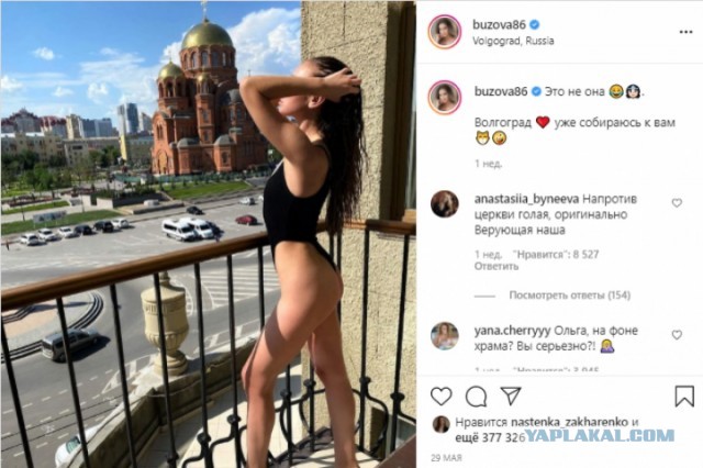 Полицейские задержали блогершу, которая устроила обнаженную фотосессию на фоне Исаакиевского собора летом этого года