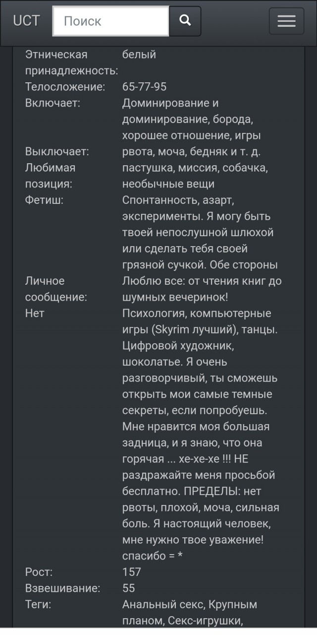 Девушка утверждает, что ее изнасиловали...
