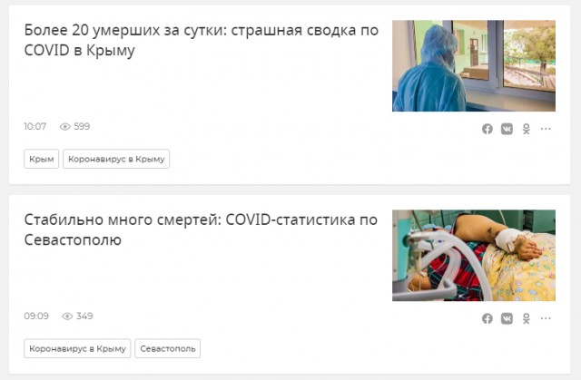 Пандемия. Коронавирус. Россия и мир. Последняя информация. Часть 26