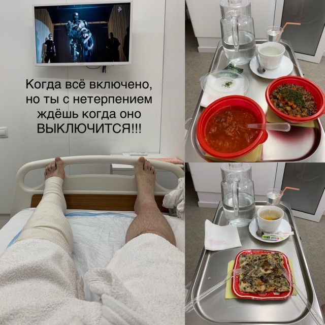 Подготовка к операции на костях ноги