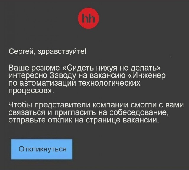 Баянисто-небаянистый юмор 6.12.21