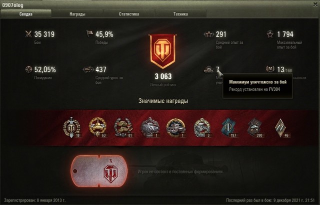 Wargaming 61