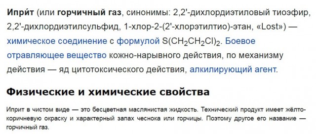 Появился странный запах