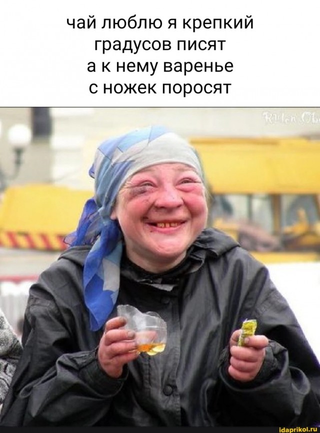 Мне не поверили?!