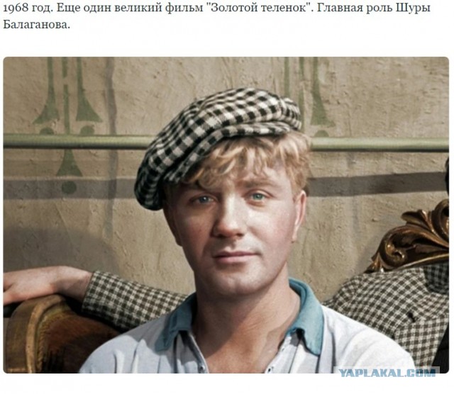Роли Леонида Куравлева - вспомним, не забудем...