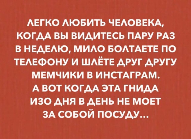 Баянисто-небаянистый юмор 14.02.22