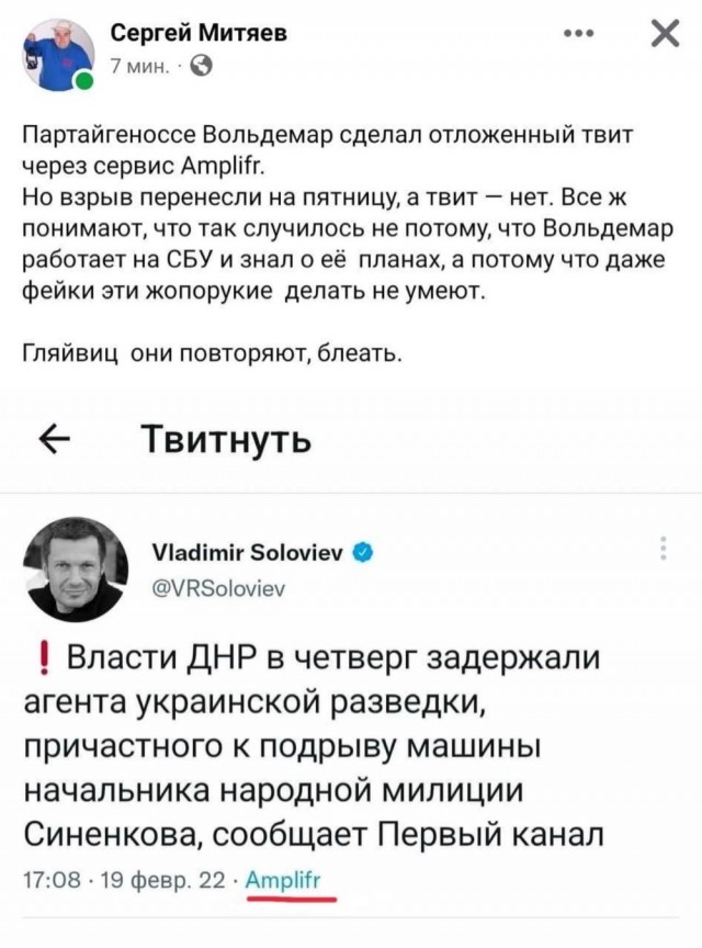 "Выпущенный с Украины" снаряд разрушил погранпункт в Ростовской области по сообщениям ФСБ РФ