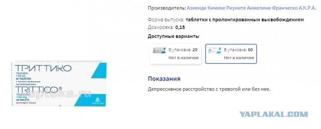 В Госдуме признали угрозу дефицита импортных лекарств и их подорожания из-за санкций