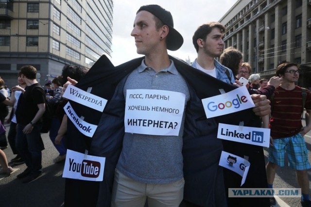 Ютуб скоро всё? Роскомнадзор: действия администрации YouTube носят «террористический характер»