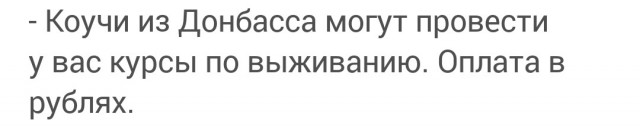 Газ нам ваш не нужен, но пока не точно…