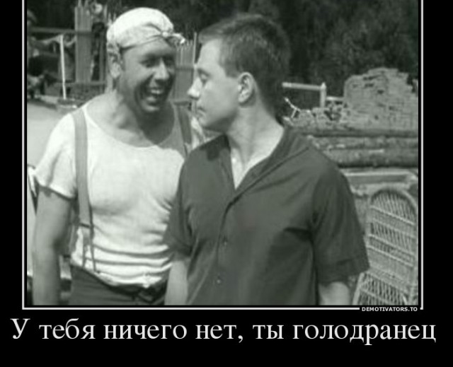 Северный зверёк все ближе?