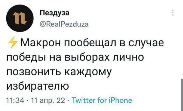 Картинки и мемы, всем хороших выходных