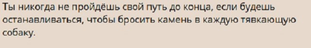 Картинки с надписями и всякие жизненные фразы
