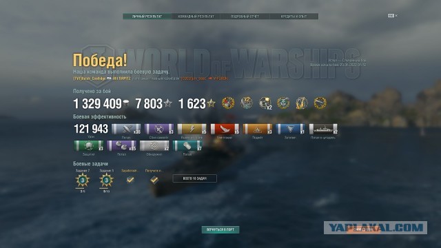 World of Warships - 9