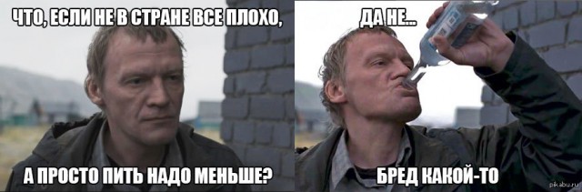 Как легко решить в стране вопрос ЖКХ