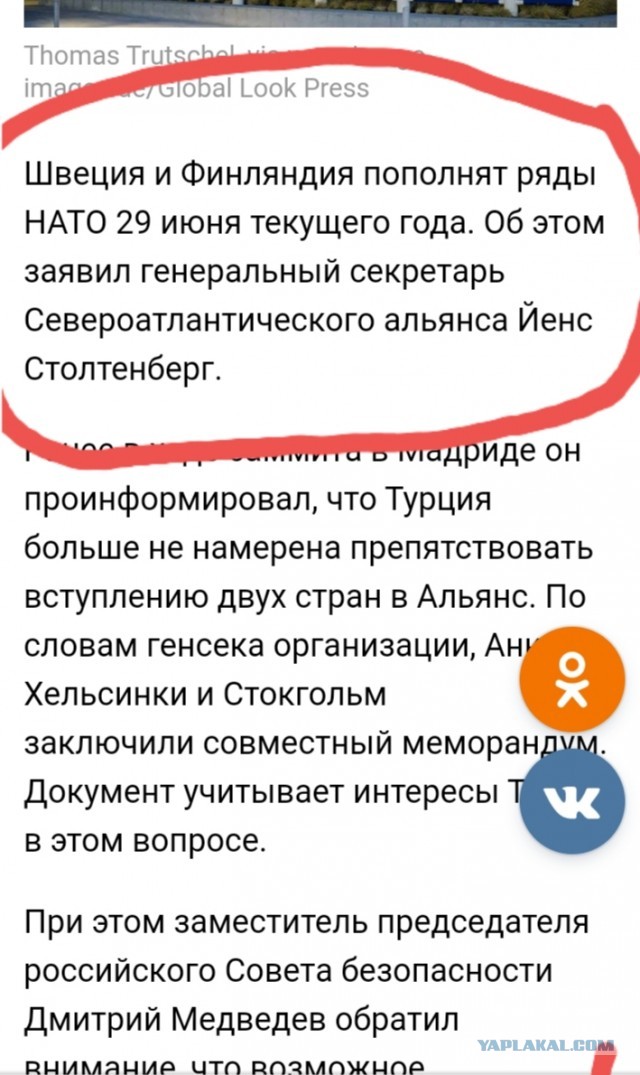 Саммит НАТО заявил о необходимости решить конфликт на Украине военным путем