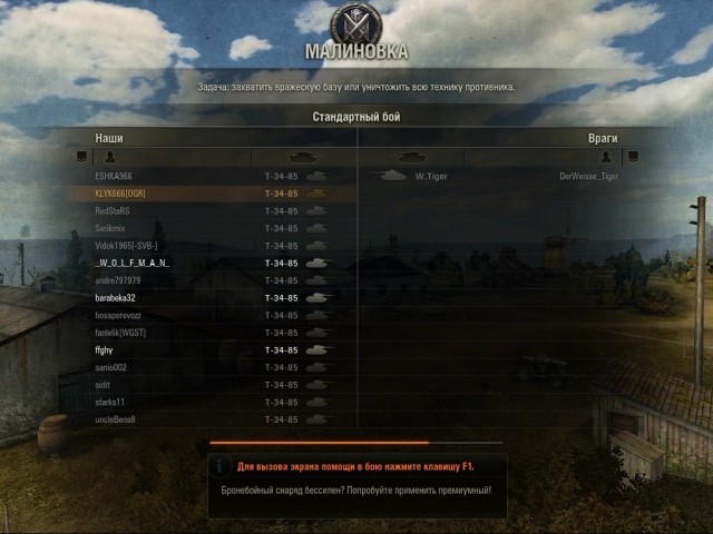 Wargaming