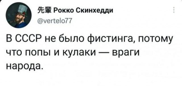 Скриншоты и комментарии из социальных сетей 22.07.22