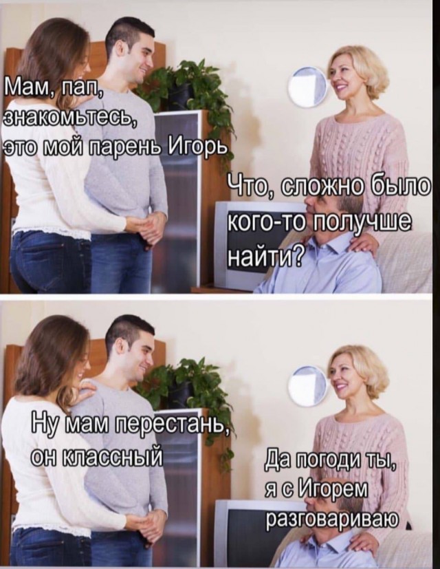Немного мемчиков. Для взрослых 18+. Часть 6