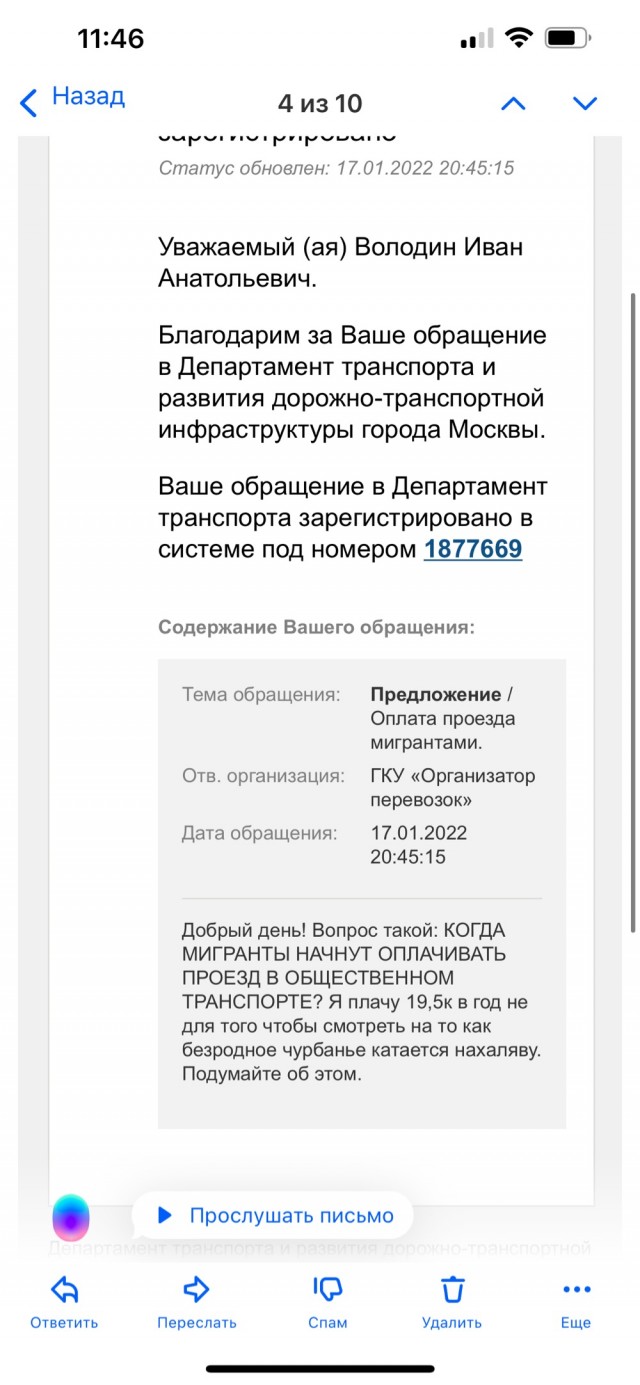 Сюрприз из памяти после встречи с "зайцами" :)