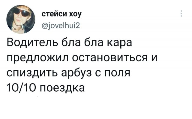 Скриншоты и комментарии из социальных сетей 23.08.22