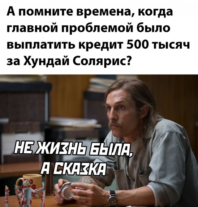 Картинки и мемы, всем хороших выходных