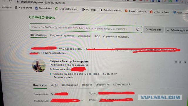 Нас обманули? В Москве мобилизовали Виктора Бугреева, айтишника из «Сбербанка»