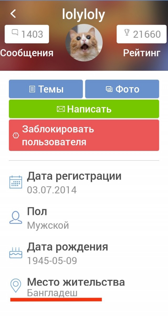 Коротко о заявлении НАТО (Для тех кто ценит свое время)