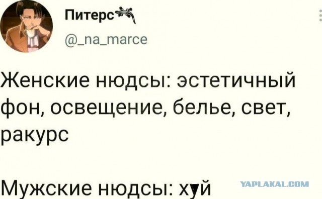Немного мемчиков. Для взрослых. Часть 19