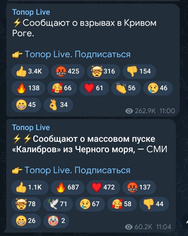 По всей Украине началось