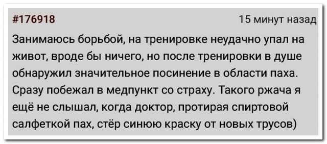 Забавные комментарии из социальных сетей (17.10.22)