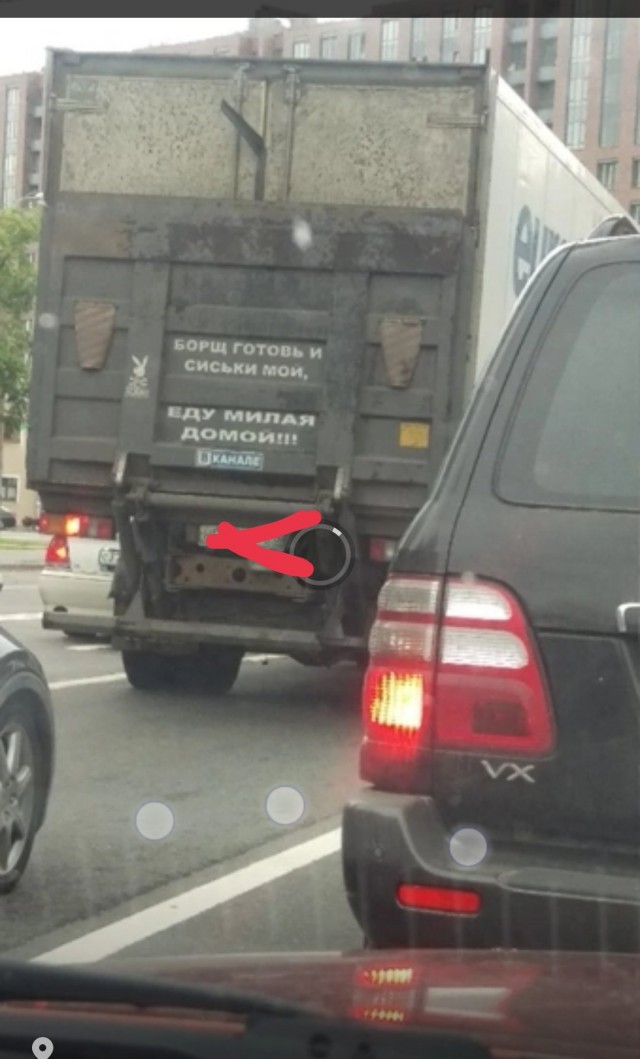 Автонадписей пост