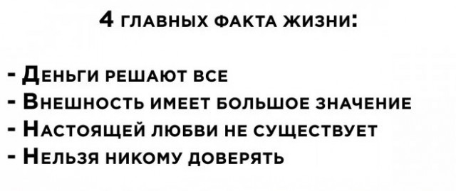 Всякая всячина