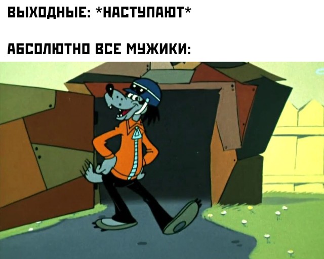 Картинки и мемы для настроения - 119