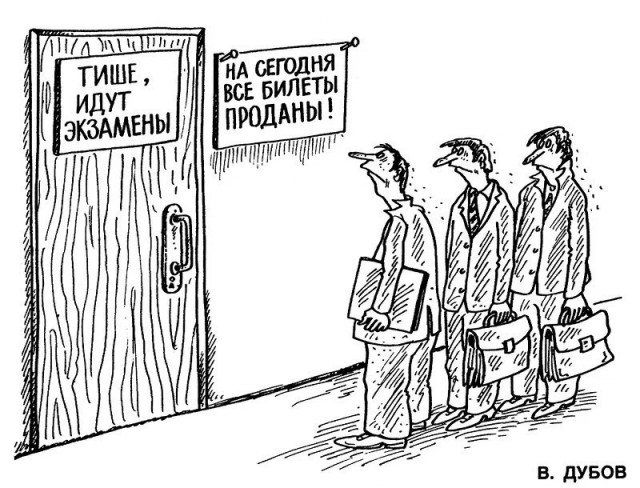 Карикатурист Василий Дубов.