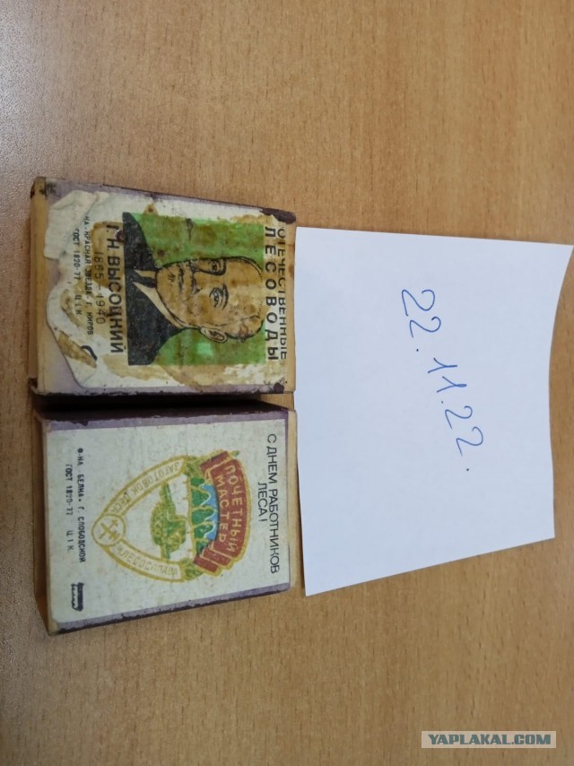 Наследство от бабушки
