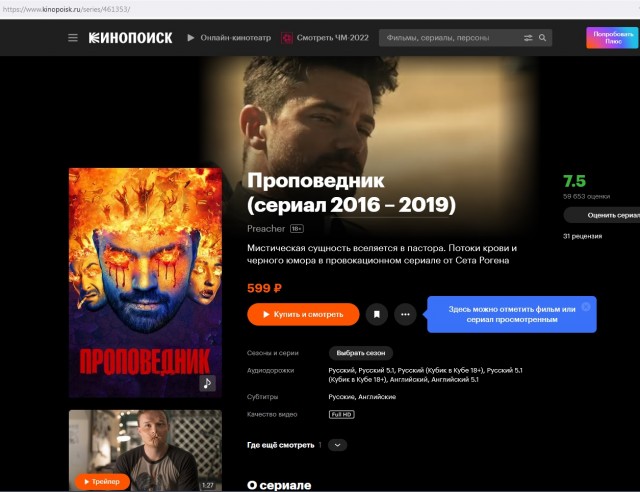 Минкульт РФ не выдал прокатное удостоверение на сериал "Монастырь" с Анастасией Ивлеевой в главной роли