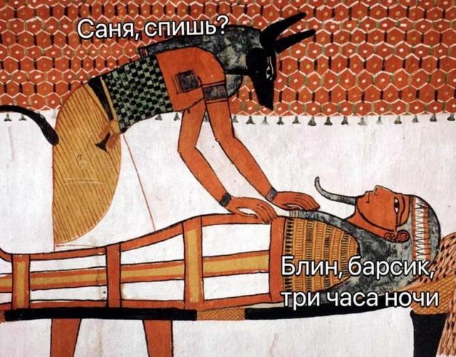 Картинки и мемы для настроения - 133