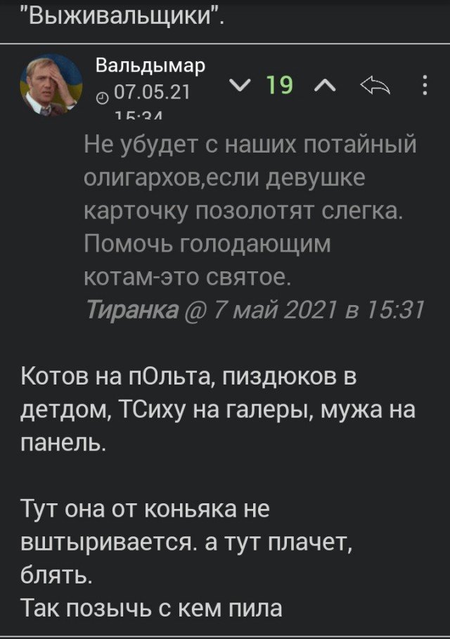 Мужчину осудили за унижение чести и достоинства РСП