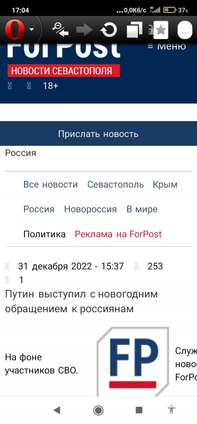 Рыбачка, православная, ещё и патриотка, военнослужащая - ну прям мечта!