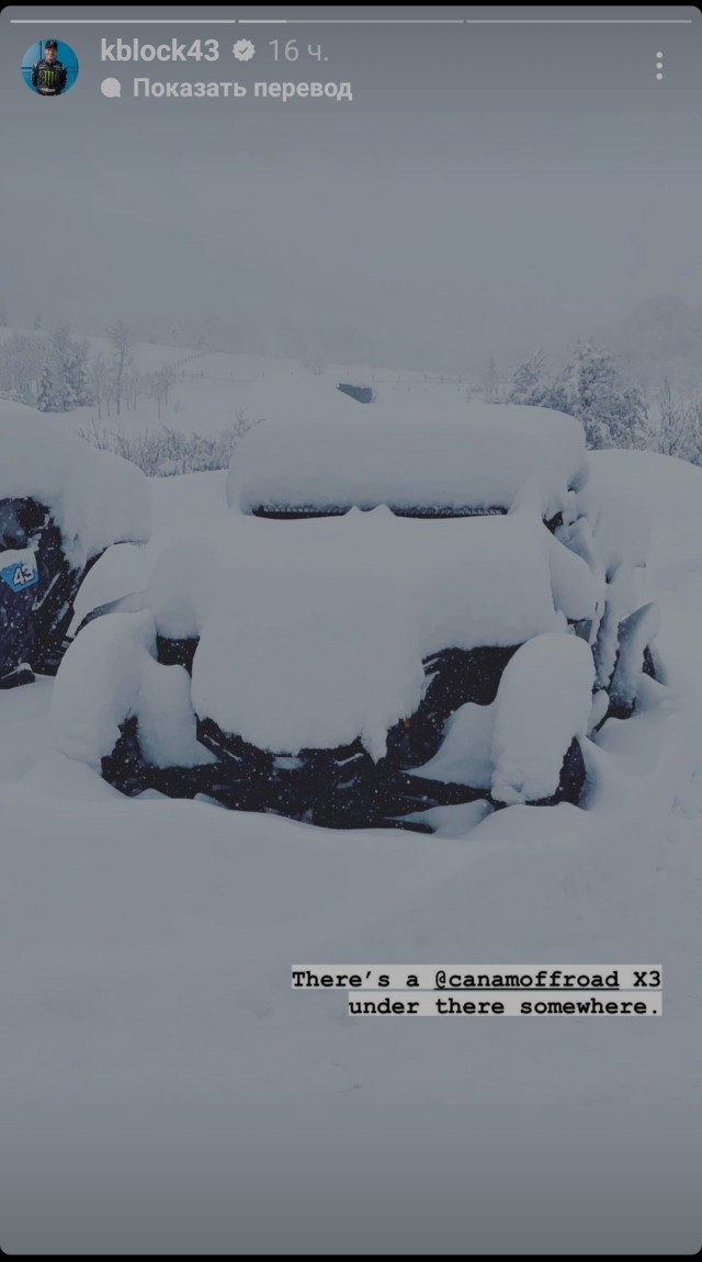Погиб гонщик Кен Блок