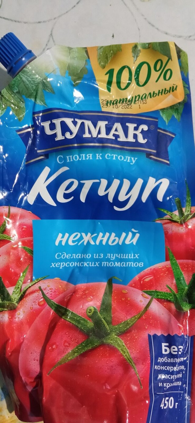 Какой кетчуп лучший?
