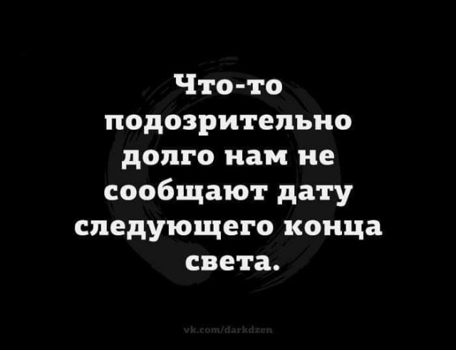 Баянисто-небаянистый юмор 19.01.23