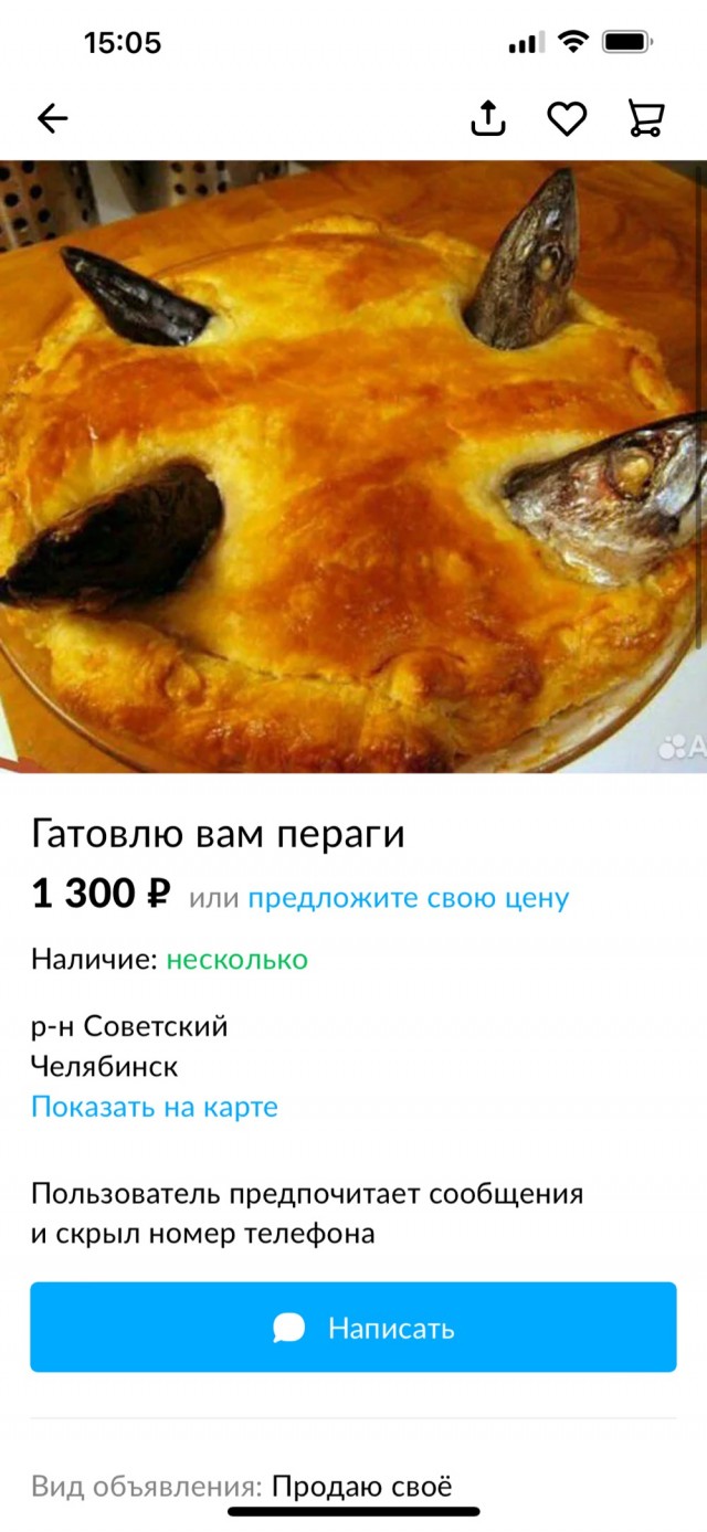 Чувак зарабатывает