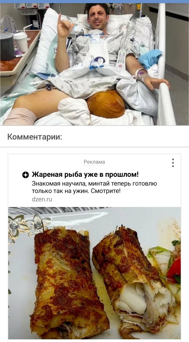 В Калифорнии мужчине ампутировали обе ноги после того, как он спас своих детей от засасывания в снегоуборочную машину.