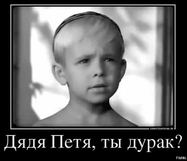 Довели учителя
