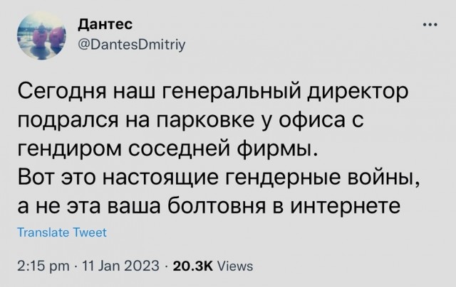Так себе картинки 12.02.23